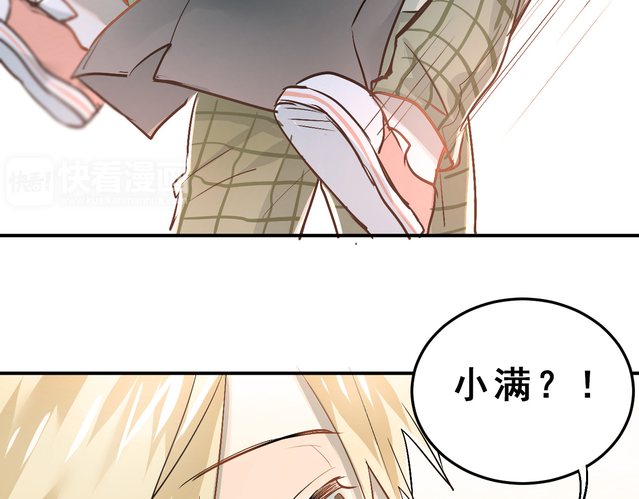 第24话 每一刻都像久别重逢 第 86 页
