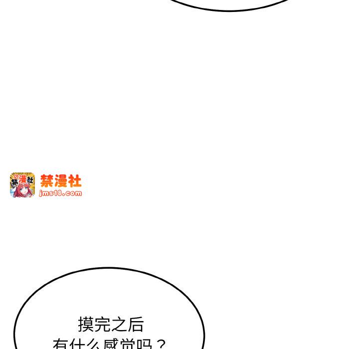 第10话 第 119 页