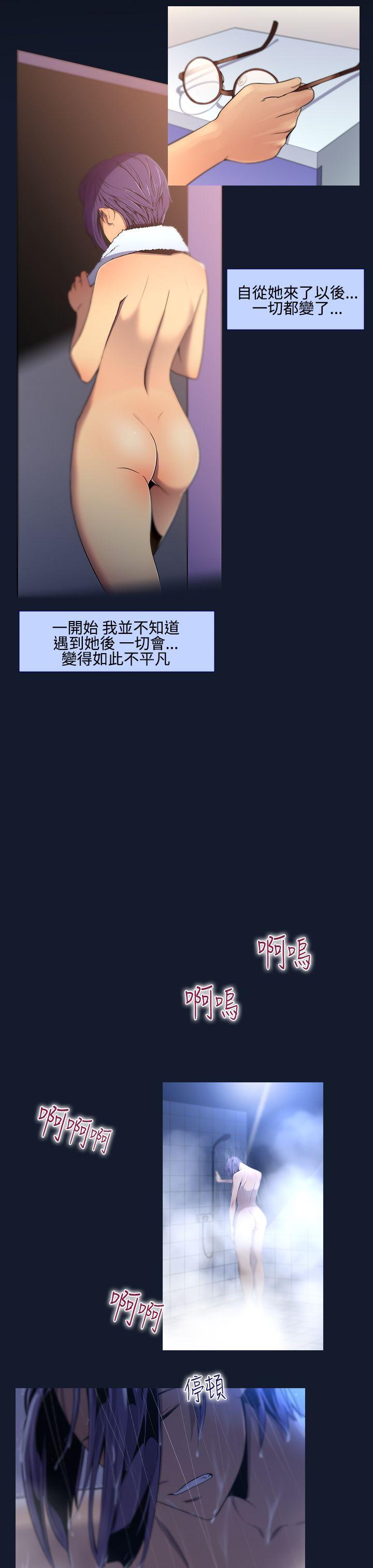 第9话-女大生宿舍的那女人<1> 第 3 页