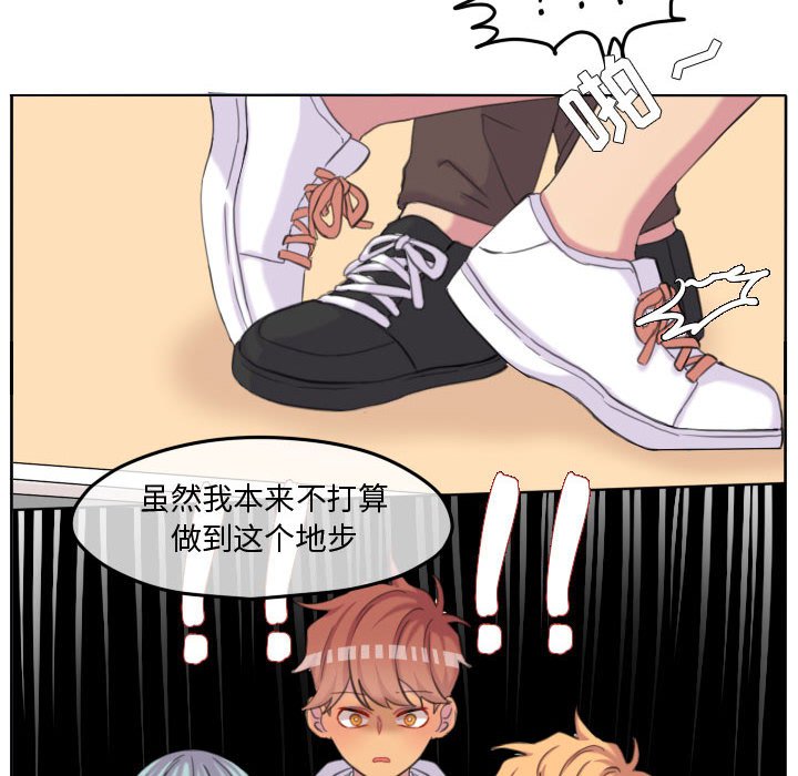 第101话 第 92 页