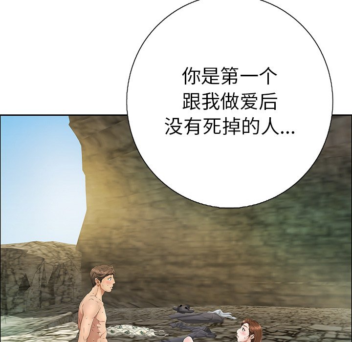 第7话 第 11 页