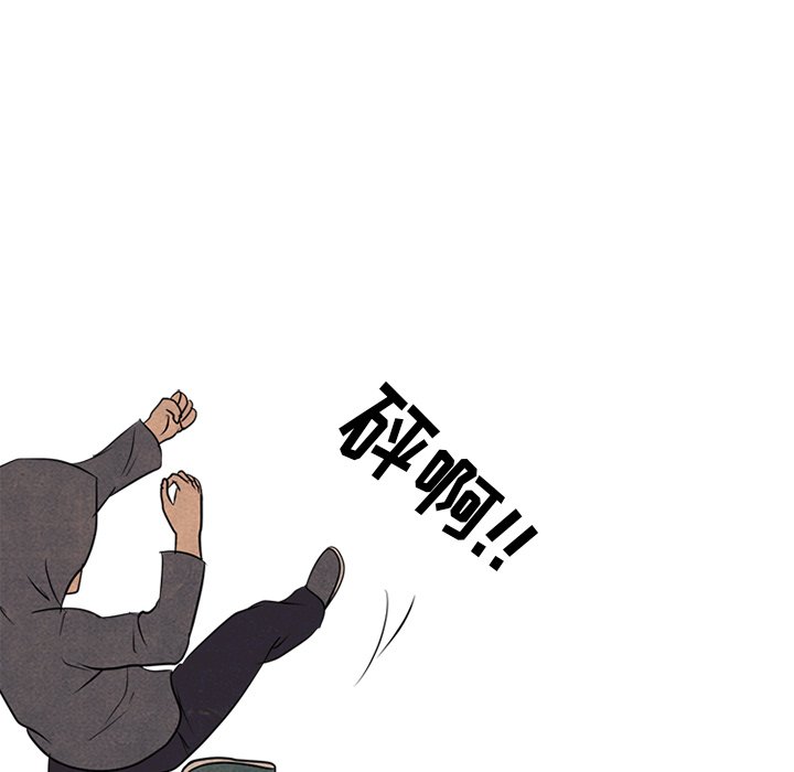 第98话 第 84 页