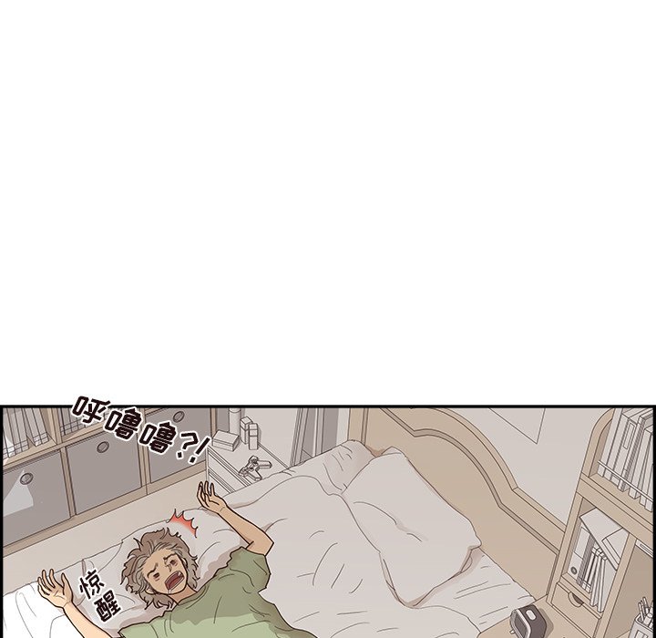 第121话 第 35 页