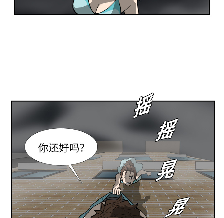 第19话 第 41 页