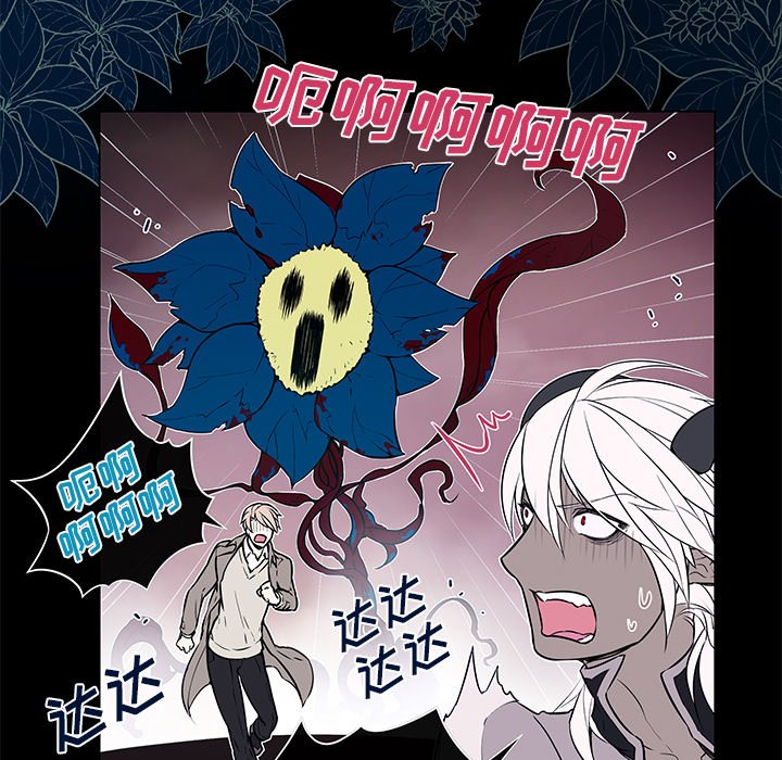 第24话 第 5 页