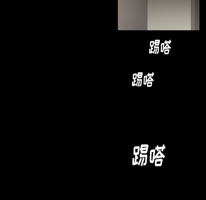 第47话 第 101 页
