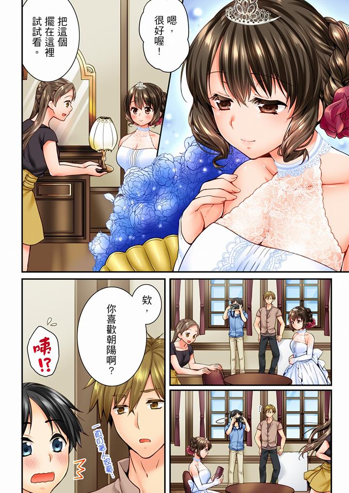 第71话 第 3 页