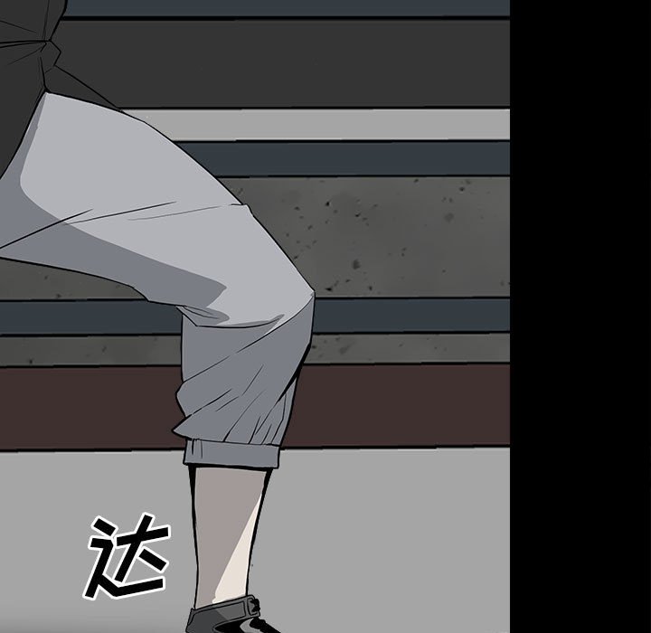 第111话 第 16 页