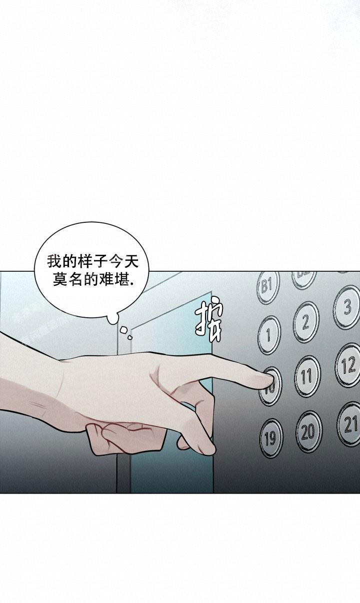 第10话 岌岌可危 第 21 页