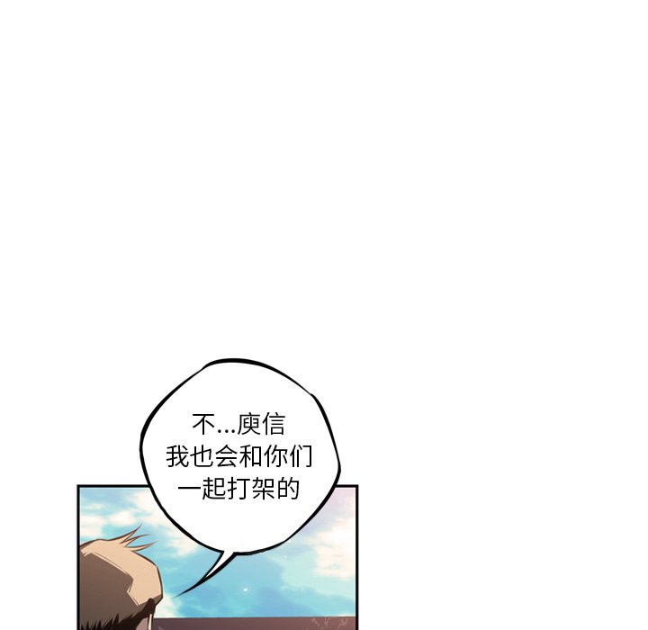 第28话 第 111 页