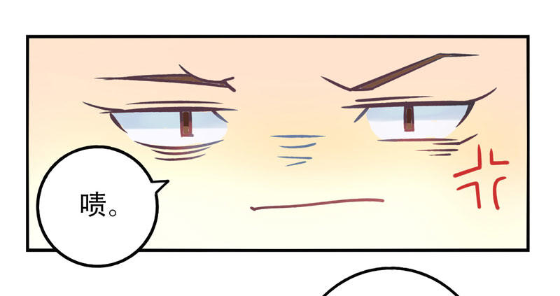 第8话：美好的愿望 下 第 11 页
