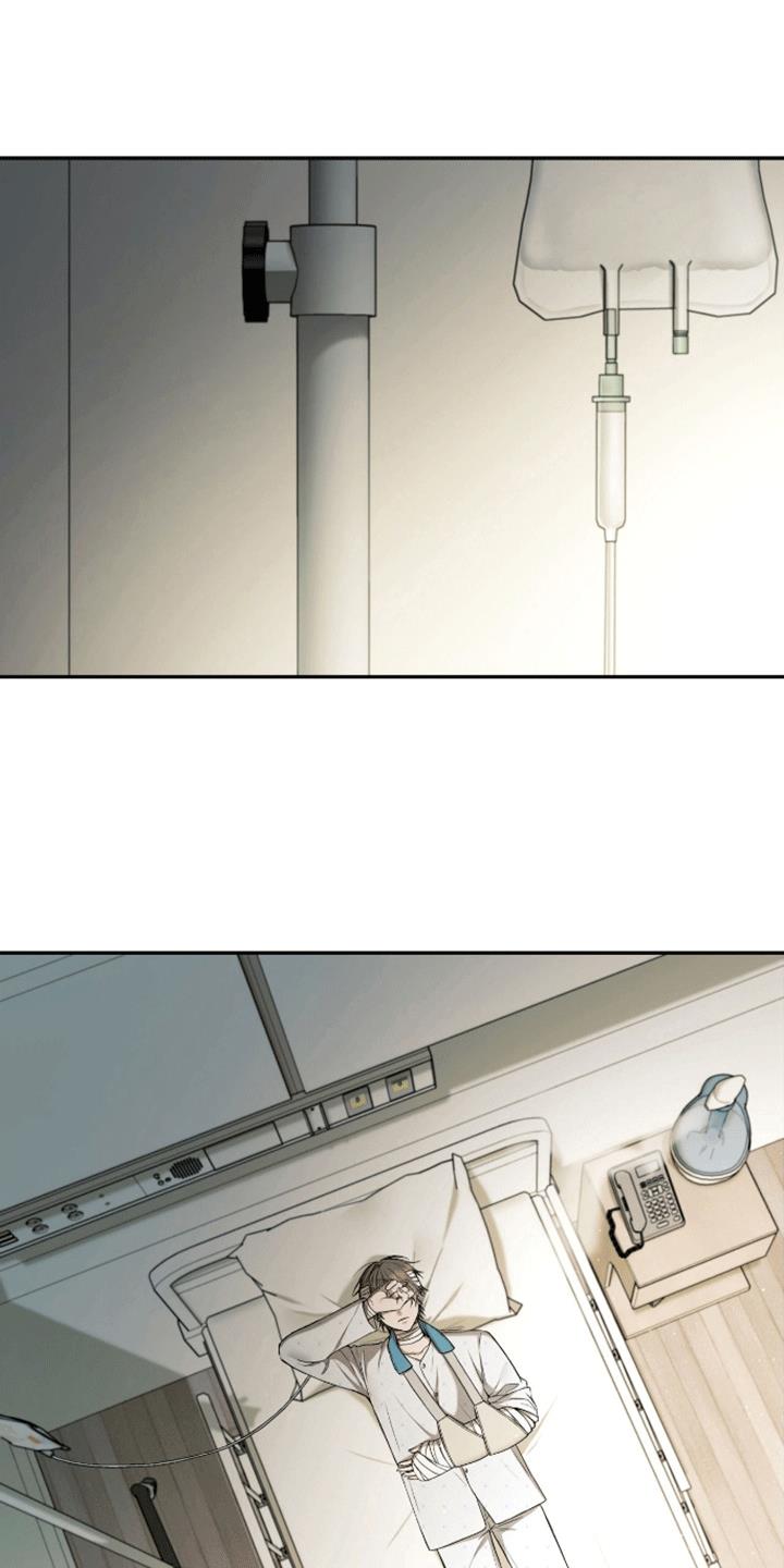 第3话 自己的葬礼 第 21 页
