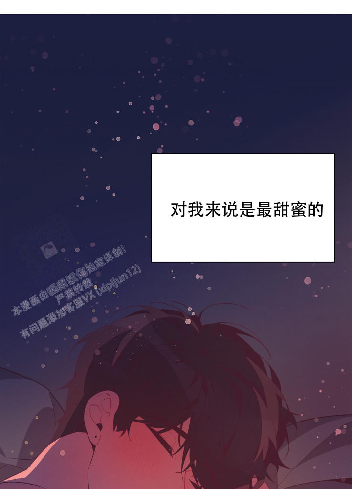 第10话 情人节（完结） 第 55 页