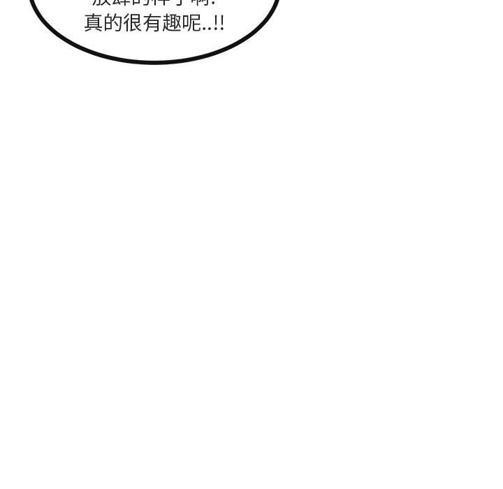 第50话 第 16 页