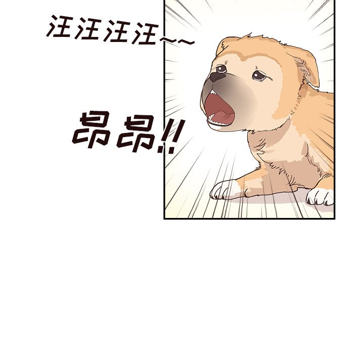 第113话 第 42 页