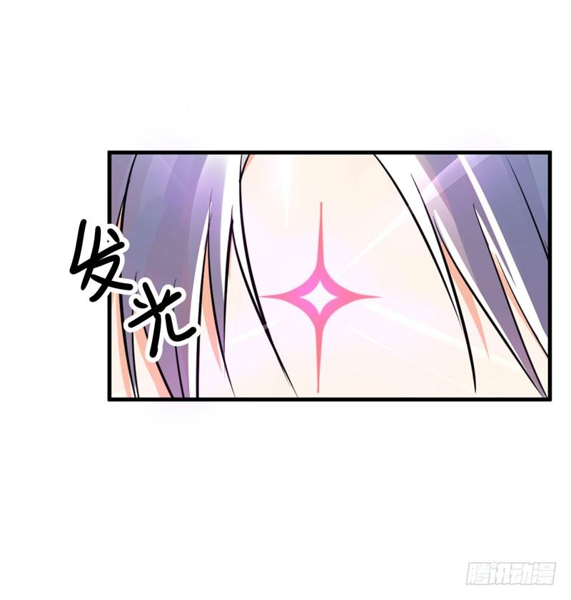 少女与喵 第 7 页