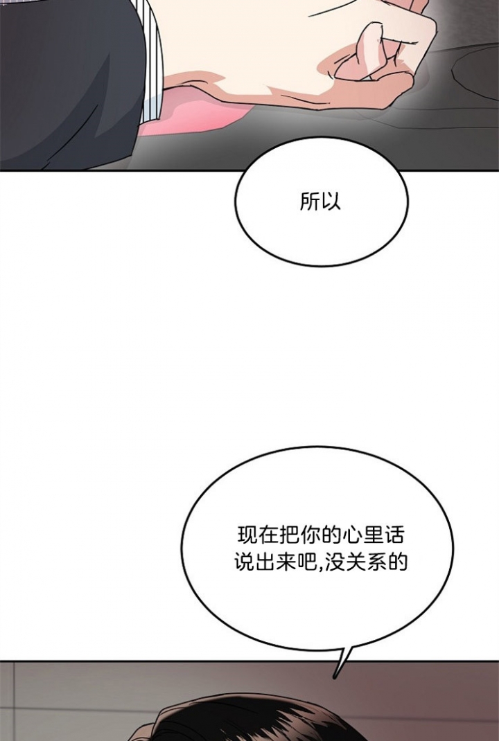 46话 第 4 页