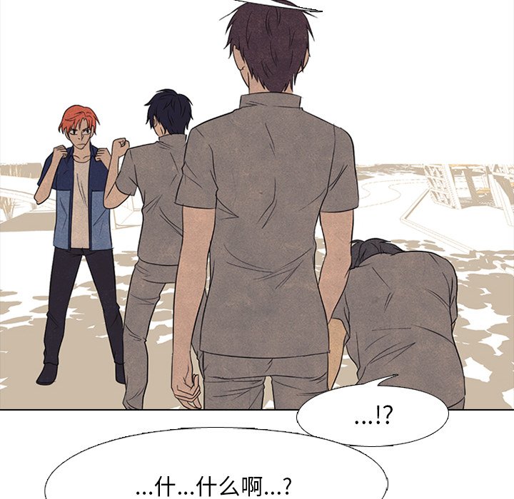 第172话 第 52 页