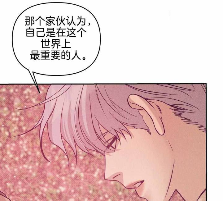 第164话 第164话 第 41 页