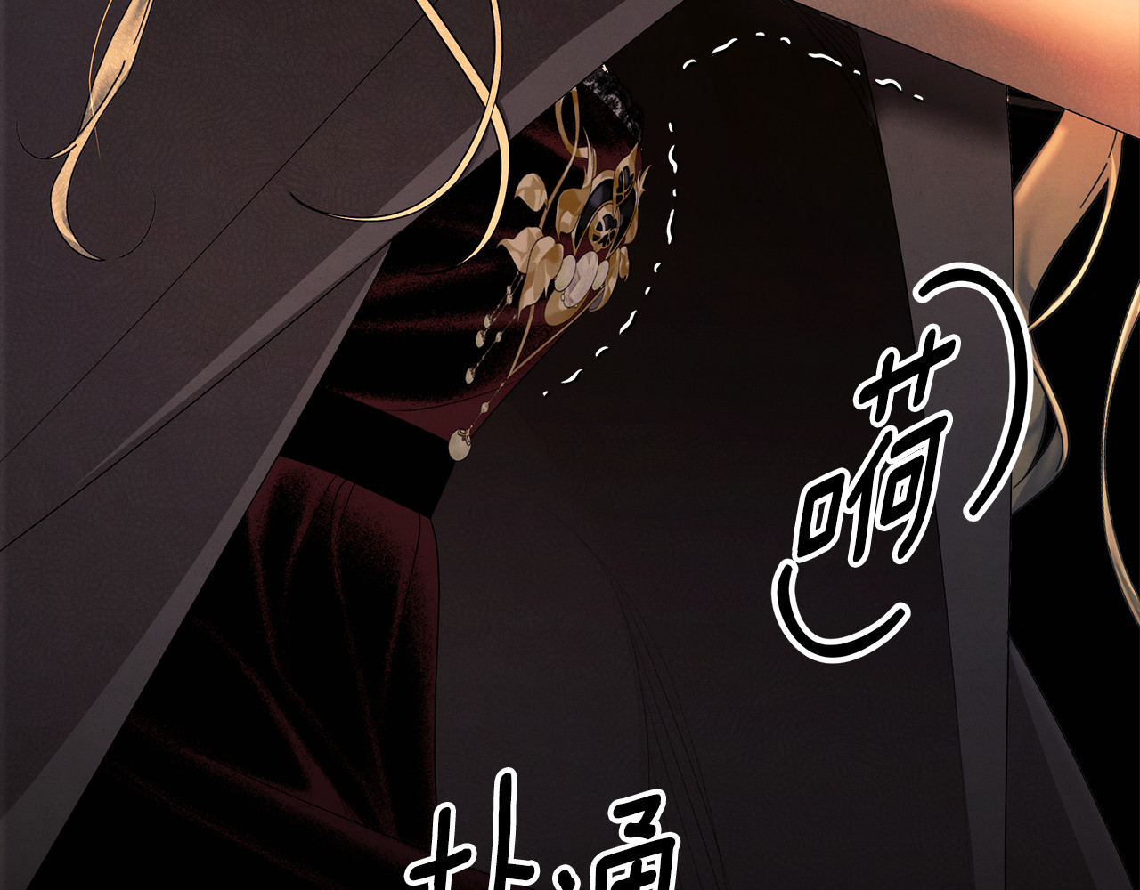 第29话 无法克制 第 182 页
