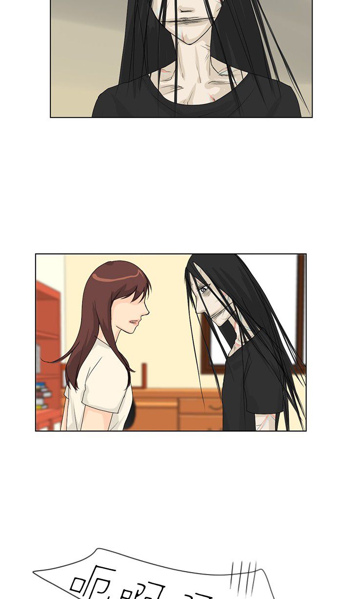 第38话 第 4 页