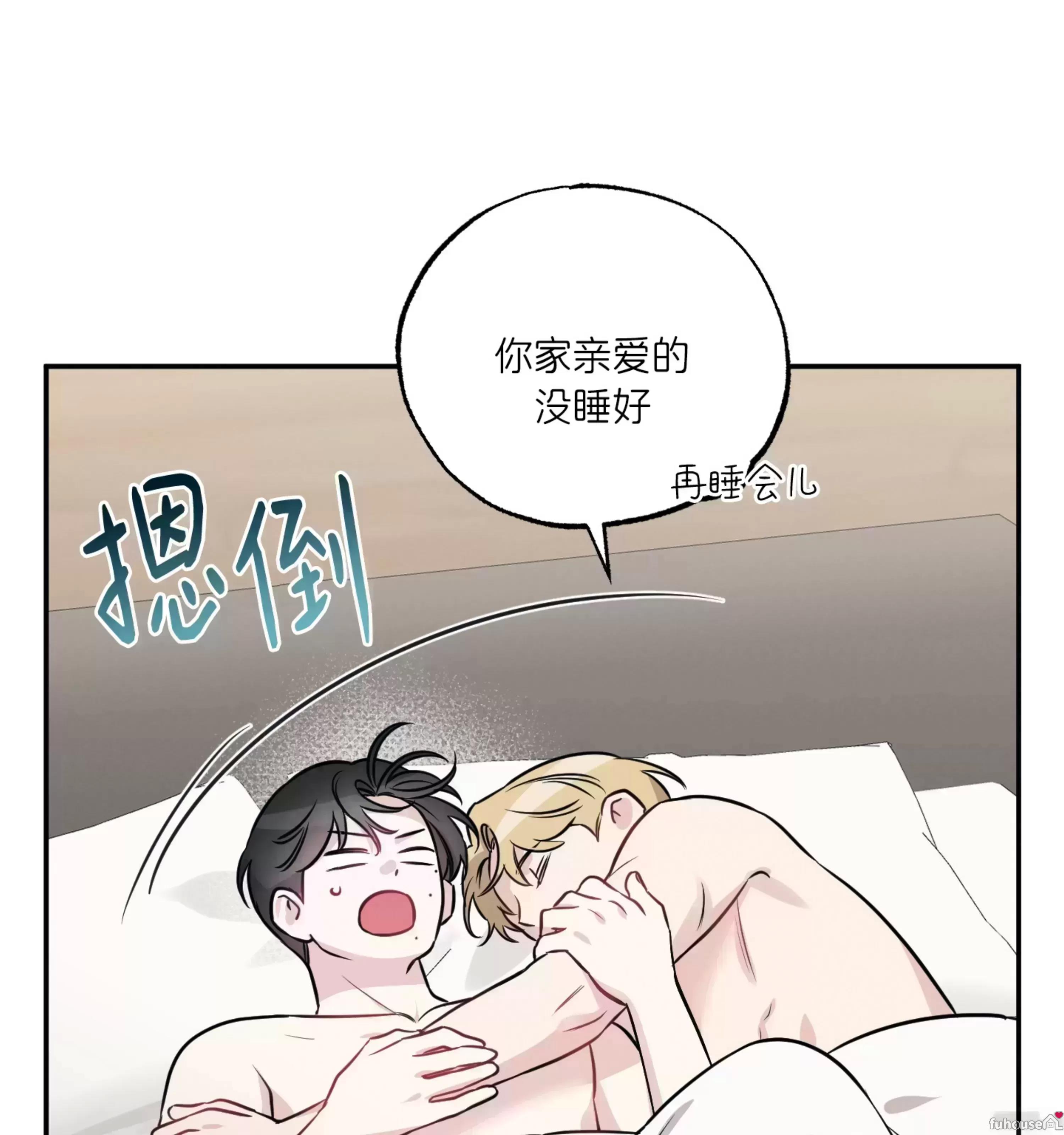 外传05 第 30 页