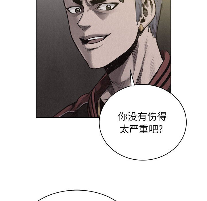第23话 第 28 页