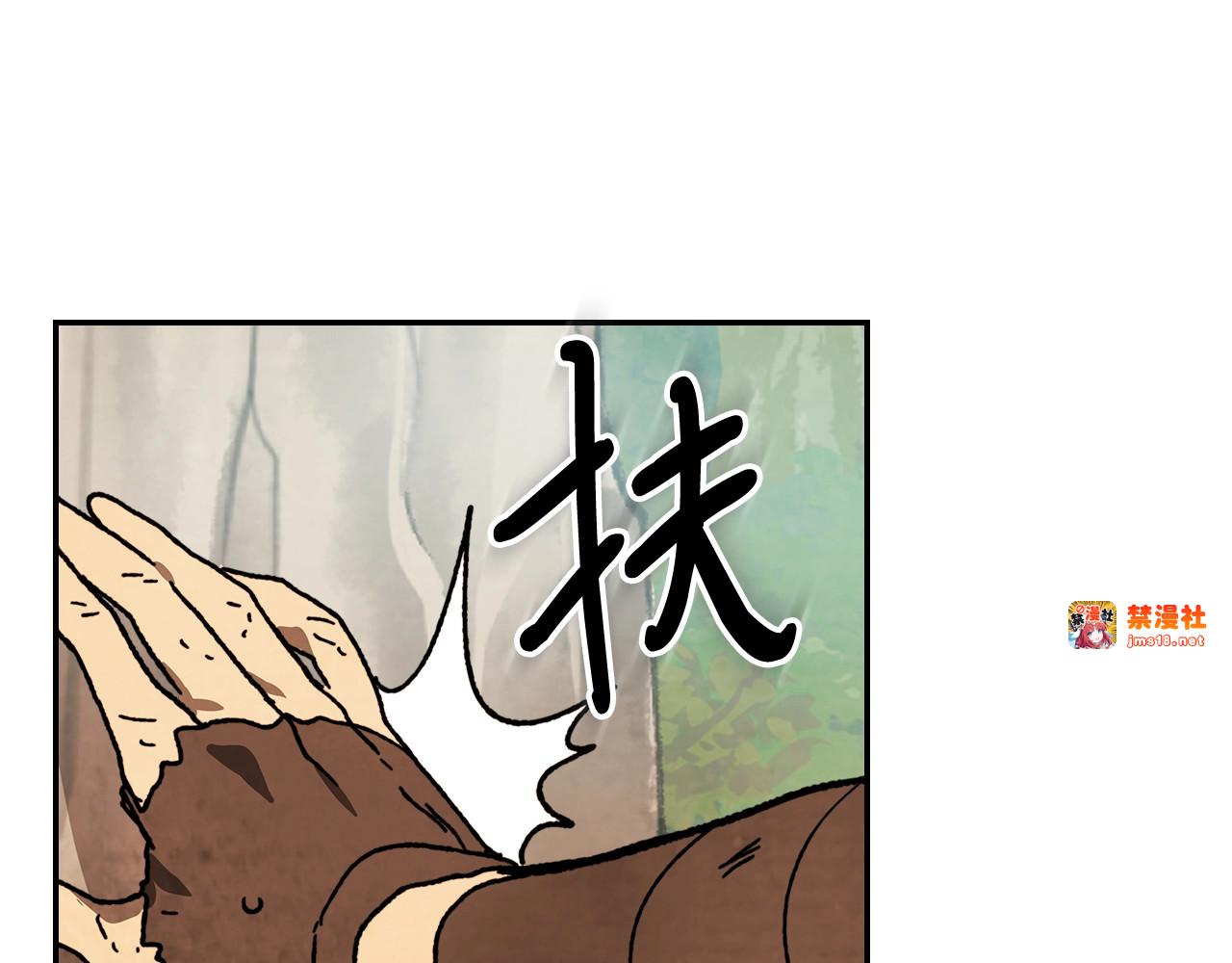 第9话 他想逃，但逃不掉 第 113 页