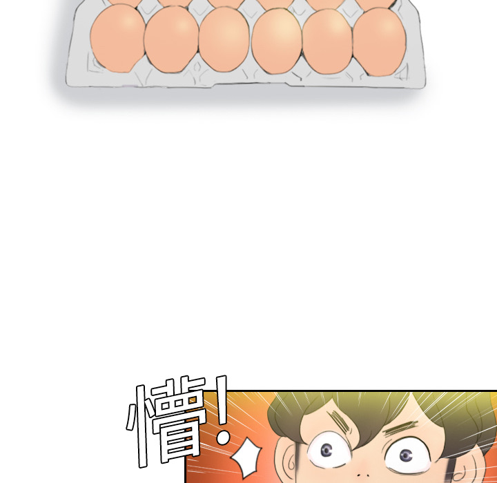 第3话 第 73 页