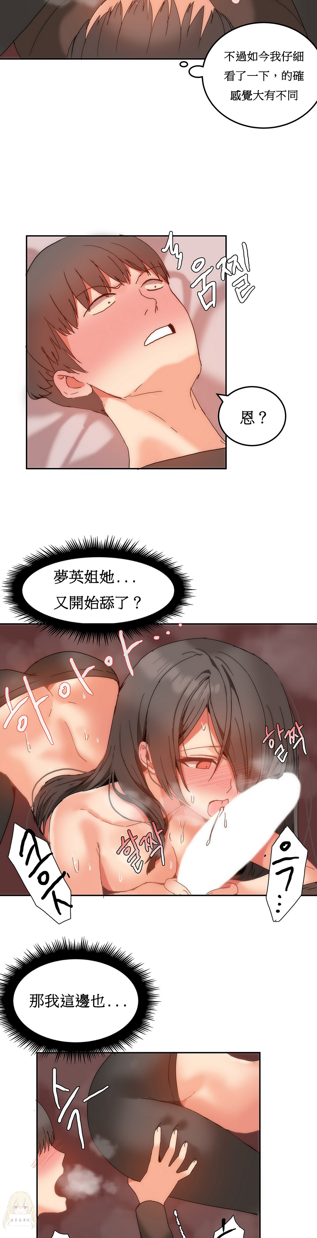 第1话 第 251 页