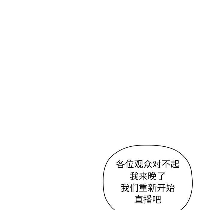 第19话 第 106 页