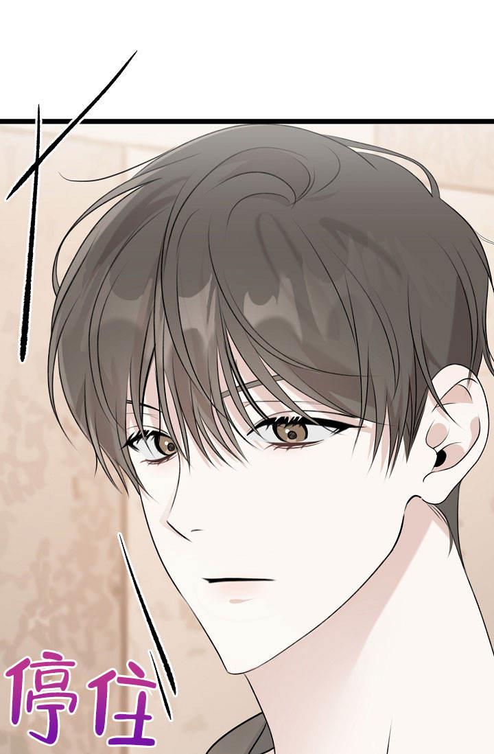 第6话 耳钉 第 38 页