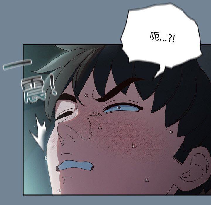第28话 第 36 页