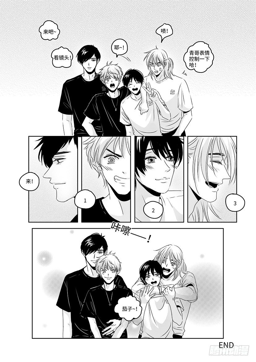 sexy song 18 第 6 页