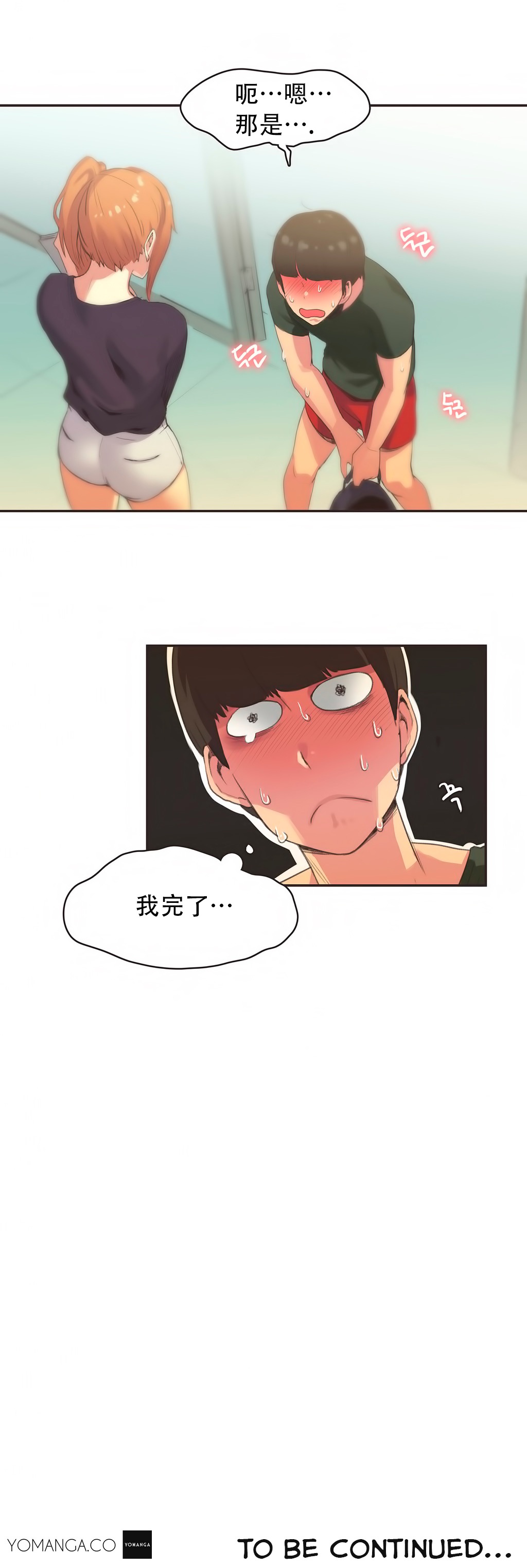 第1话 第 417 页
