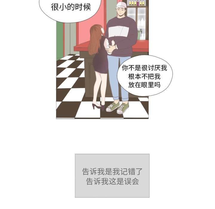 第12话 第 44 页