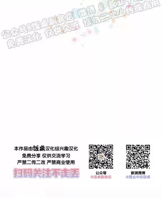 第20话 第 21 页