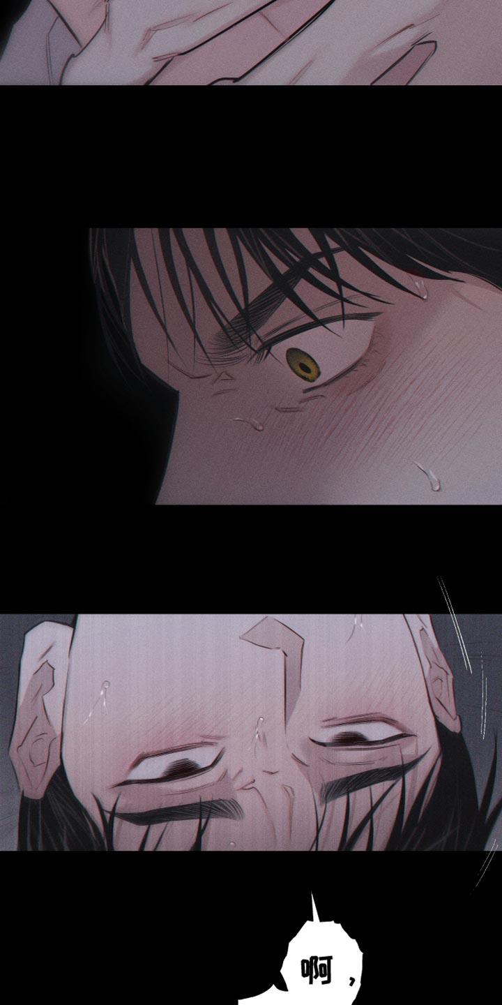 第17话 我更想要 第 18 页