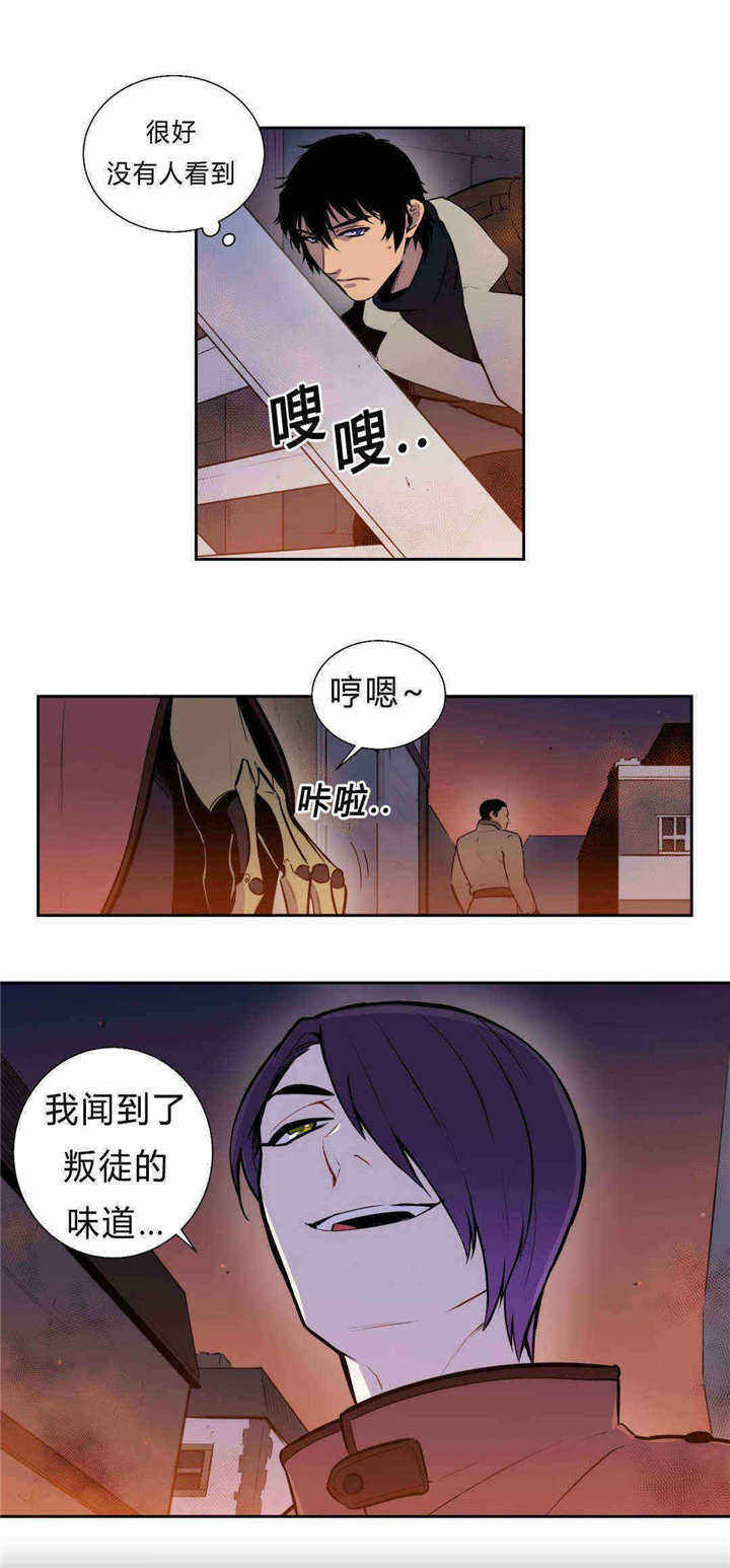 第91话 第91话 第 3 页