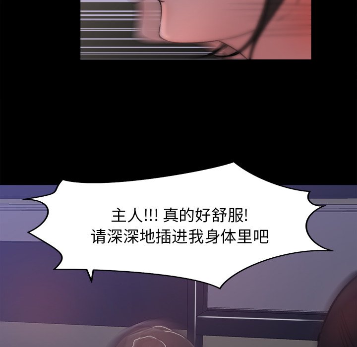 第16话 第 60 页