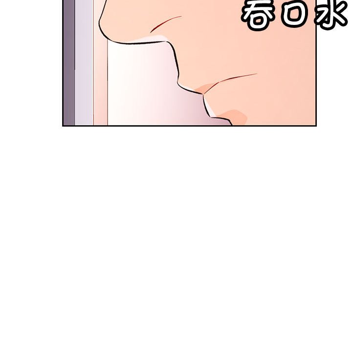 第15话 第 144 页