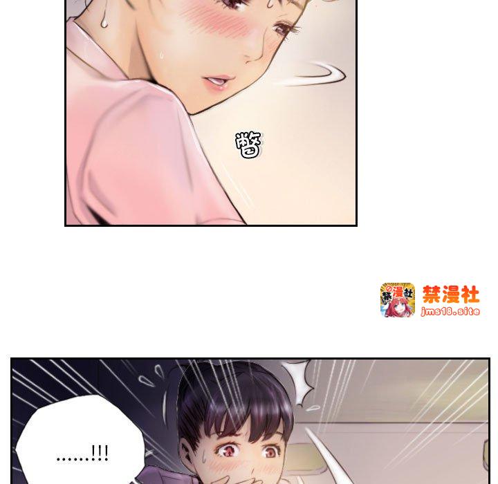 第2话 第 49 页