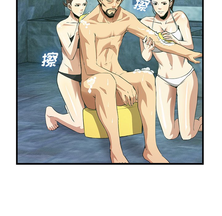 第33话 第 33 页