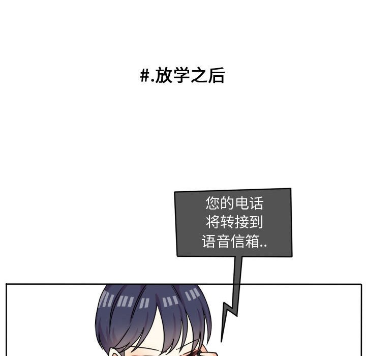 第37话 第 50 页