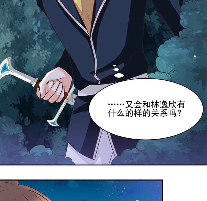 第21话 第 11 页