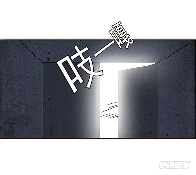 摇摆不定的真心 第 9 页