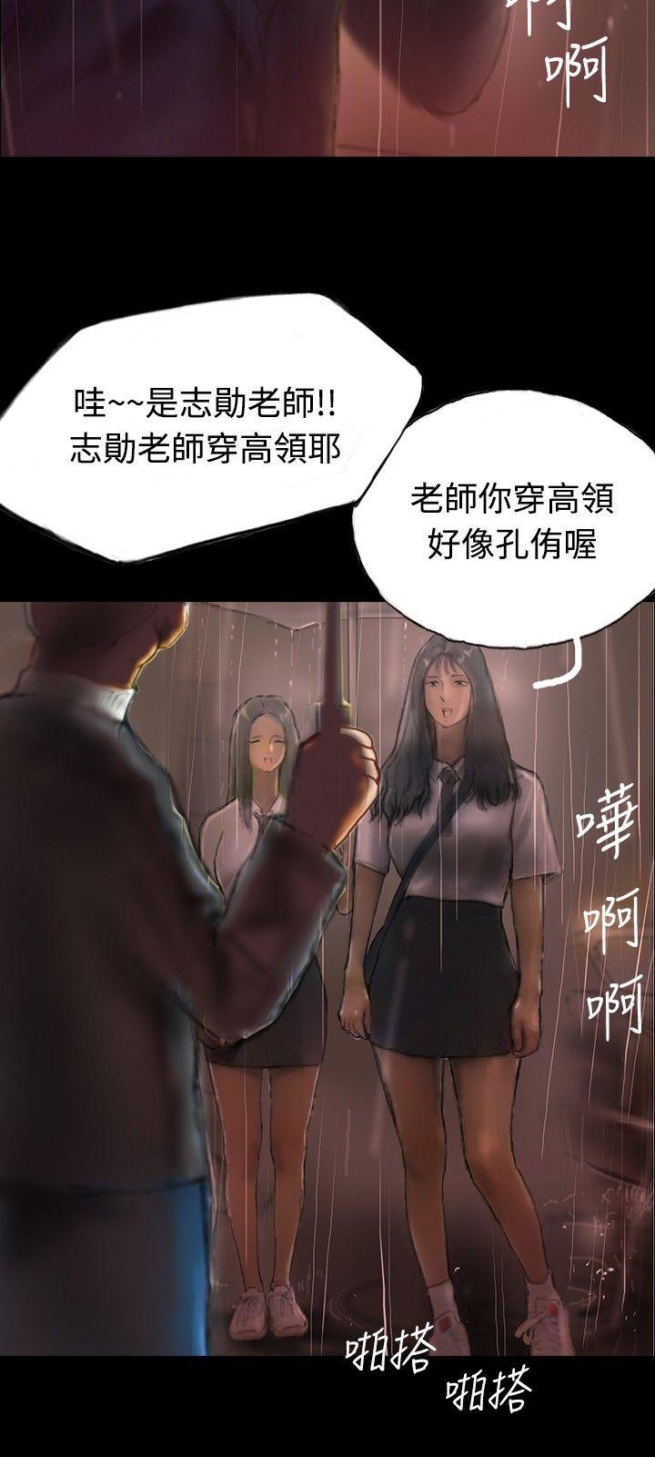 第1话 第 21 页
