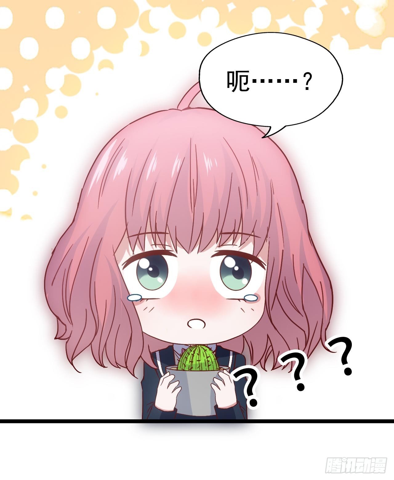 第三十七话·拆穿谎言 第 26 页