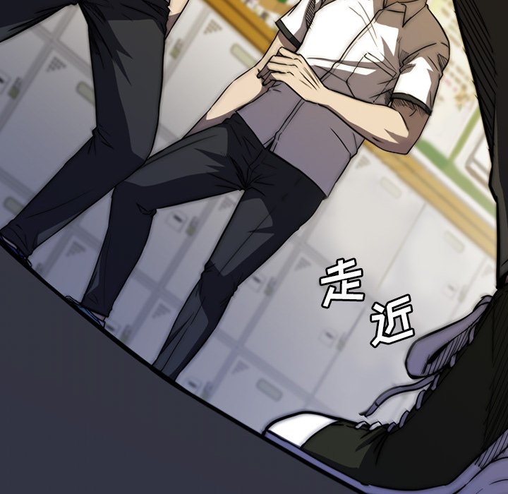 第 16 话 第 137 页