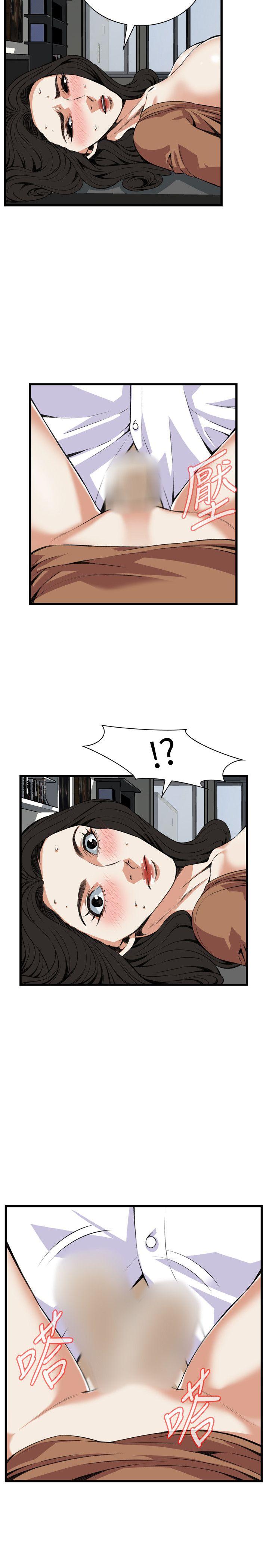 第84话 第 11 页